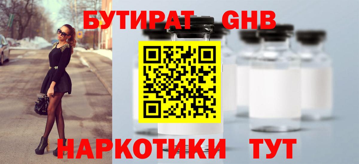 МЕФ кристаллы  МДМА  Кирово-Чепецк  Марихуана  Вход с VPN  Как найти наркотики?  ГАШИШ  A-PVP СОЛЬ кристаллы  Cocaine 
