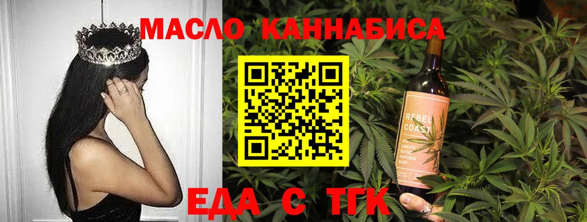 Canna-Cookies конопля Кирово-Чепецк