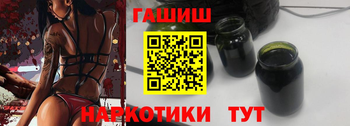Гашиш Ice-O-Lator Кирово-Чепецк
