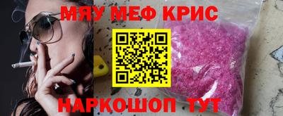 кокаин Беслан