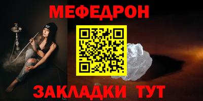 кокаин Беслан