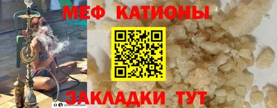 марихуана Бийск