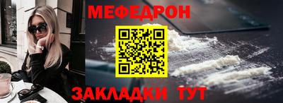 кокаин Беслан
