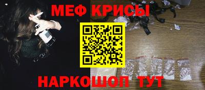 кокаин Беслан