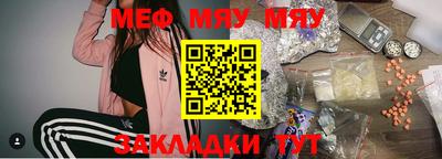 марихуана Бийск