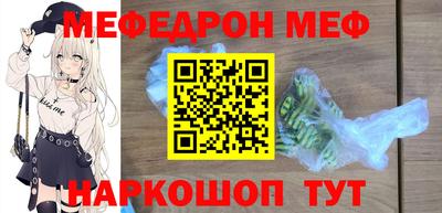 кокаин Беслан