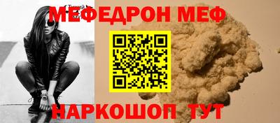кокаин Беслан