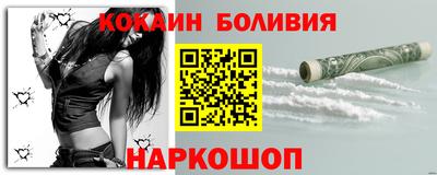марихуана Бийск