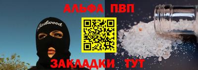 кокаин Беслан