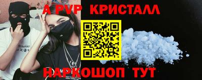 винт Берёзовский