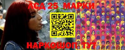 кокаин Беслан
