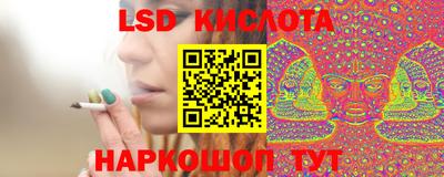 кокаин Беслан