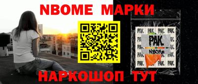 винт Берёзовский