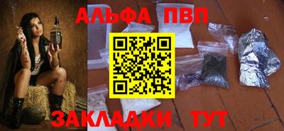 марихуана Бийск