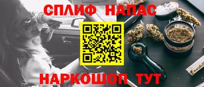 винт Берёзовский
