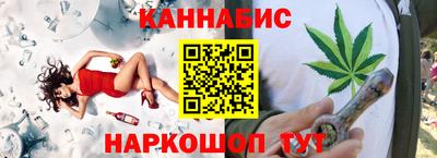 кокаин Беслан