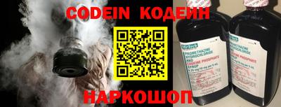 кокаин Беслан