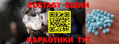 кокаин Беслан
