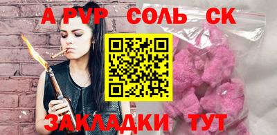 кокаин Беслан