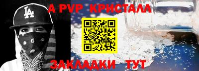 винт Берёзовский