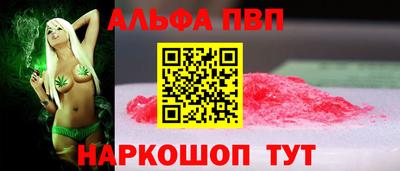 винт Берёзовский