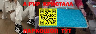 винт Берёзовский