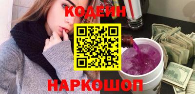 марихуана Бийск