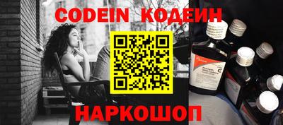 кокаин Беслан