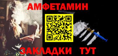винт Берёзовский