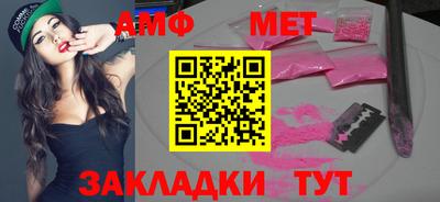 марихуана Бийск