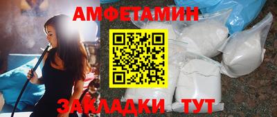винт Берёзовский