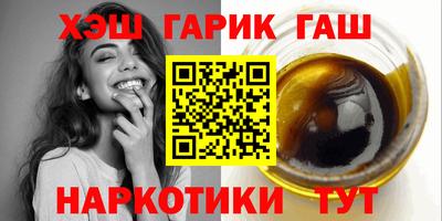 марихуана Бийск