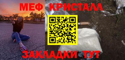 марихуана Бийск