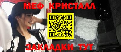 марихуана Бийск