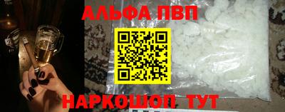 винт Берёзовский