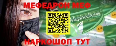 винт Берёзовский
