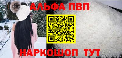 кокаин Беслан