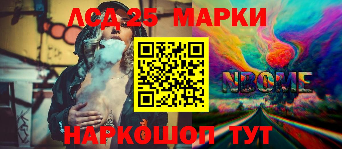 Кирово-Чепецк  Лсд 25 экстази ecstasy  Вход с VPN  LSD-25 экстази ecstasy 