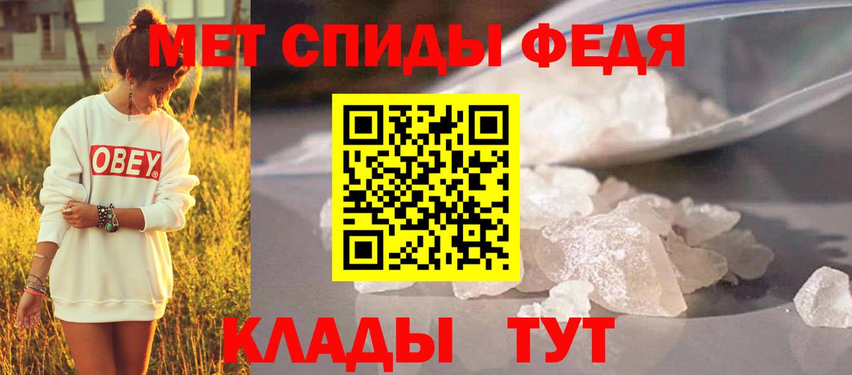 Первитин пудра Кирово-Чепецк