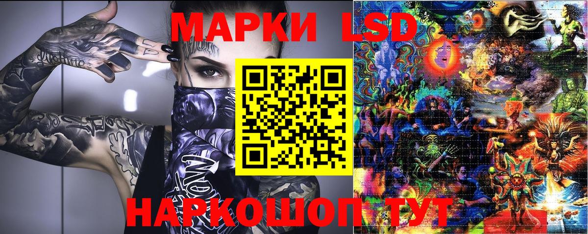 Наркотические марки 1,8мг Кирово-Чепецк