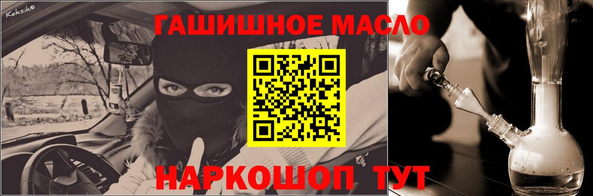 Меф мяу мяу Кирово-Чепецк