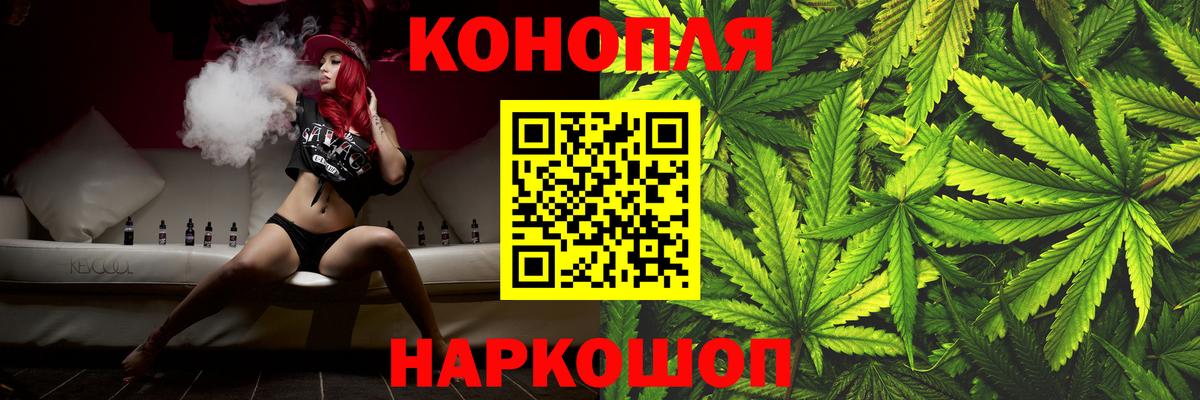 Марихуана тримм  Вход с VPN  Марихуана THC 21%  Бошки марихуана SATIVA & INDICA  Кирово-Чепецк 