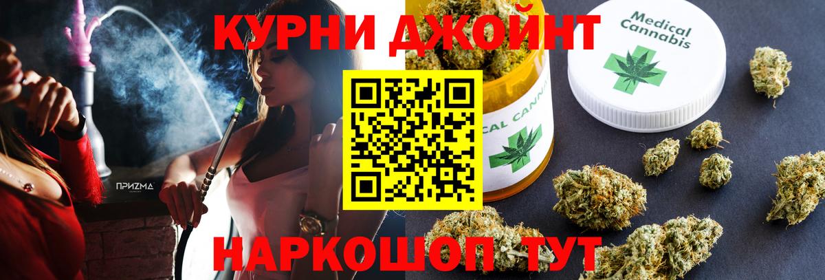 Канабис White Widow Кирово-Чепецк